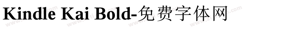 Kindle Kai Bold字体转换